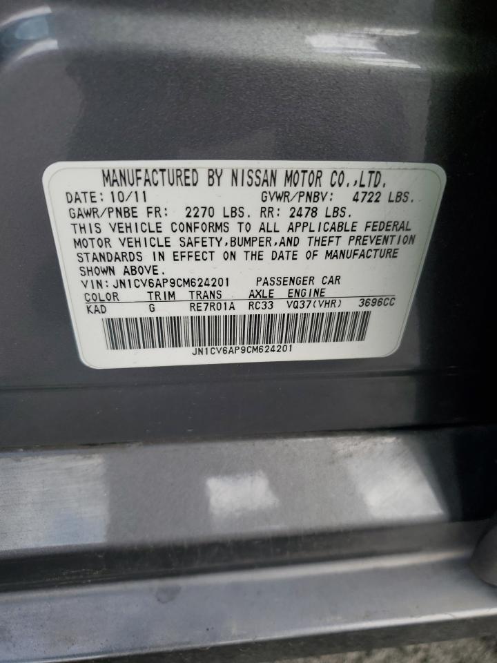 INFINITI G37 Base Image 4