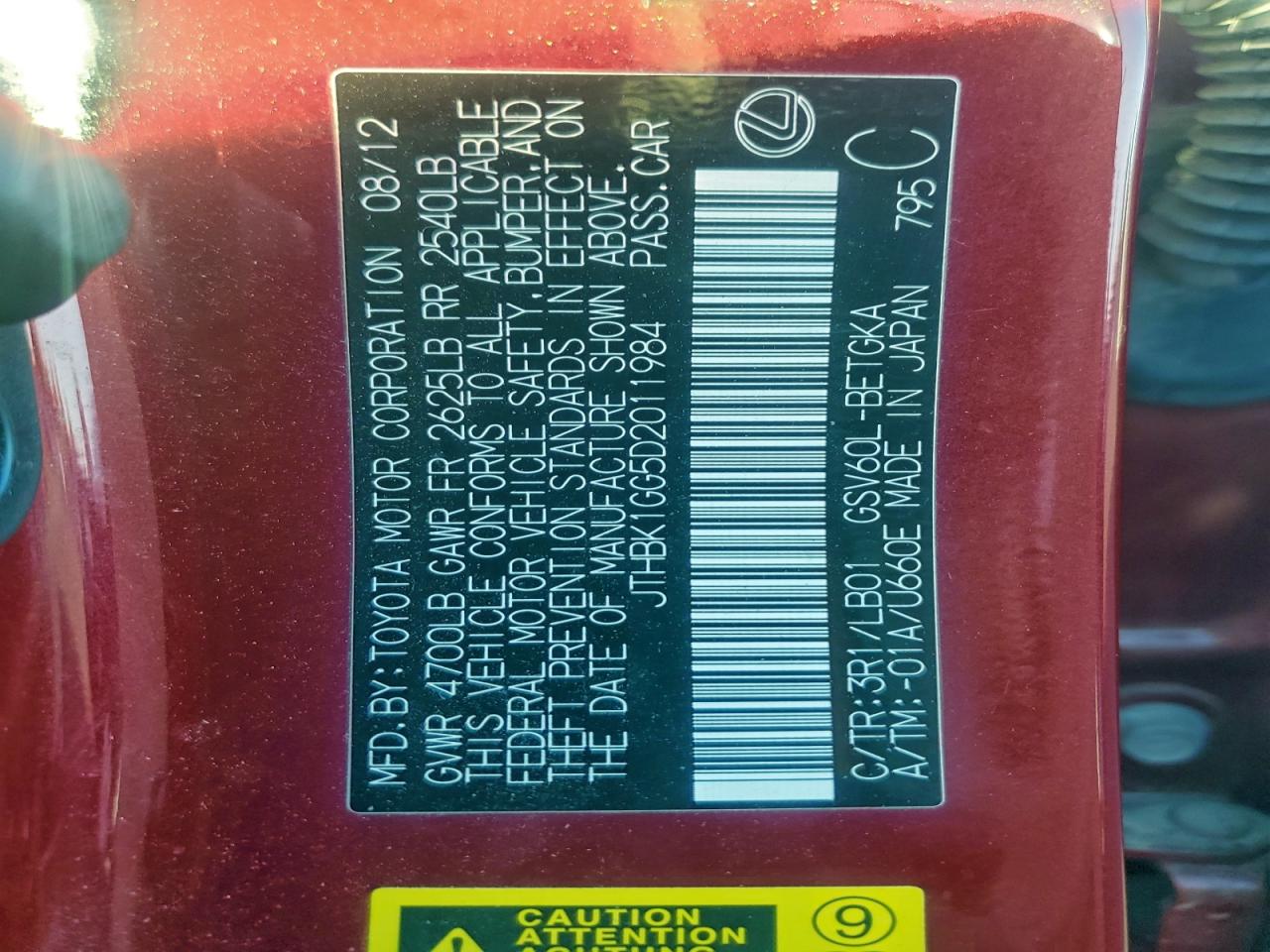 Lexus Es 350 Image 13