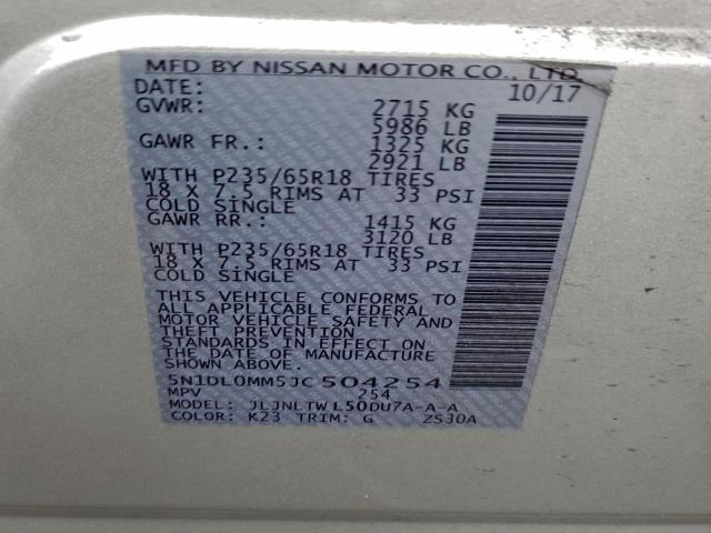 INFINITI Qx Image 11