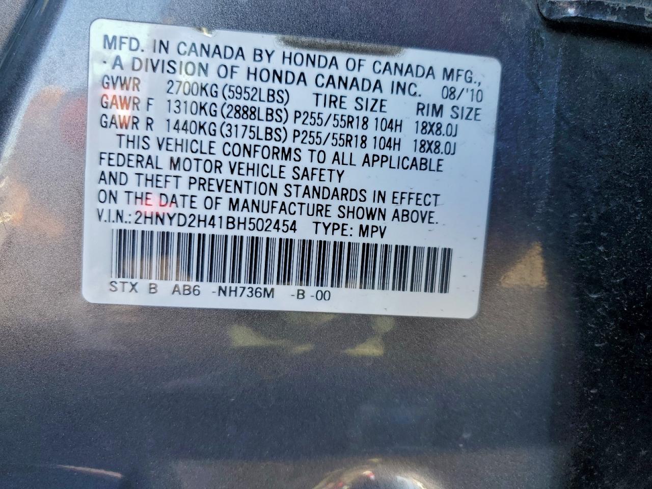 Acura MDX Technology Image 7