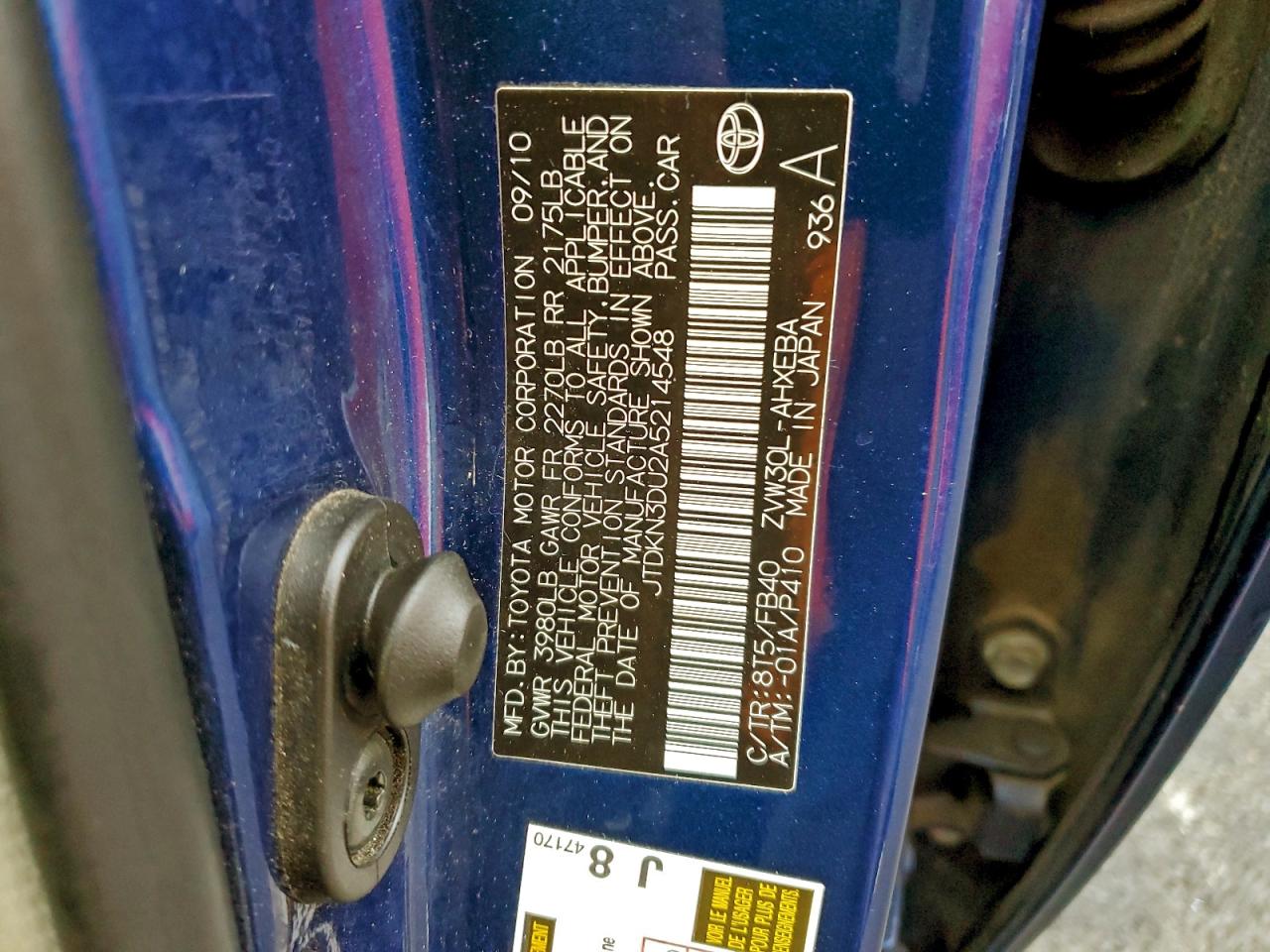 Toyota Prius Image 8