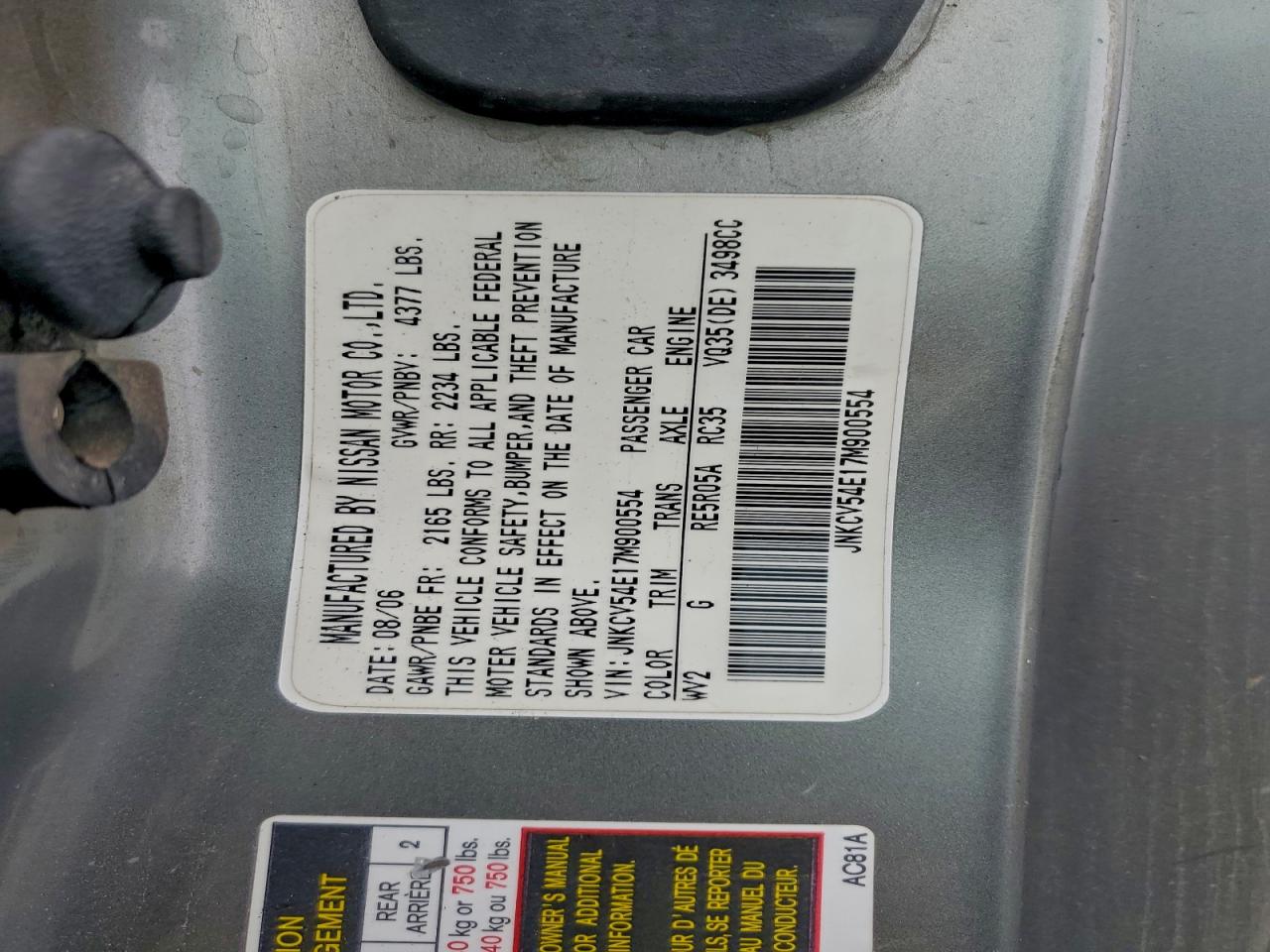 INFINITI G35 Image 10