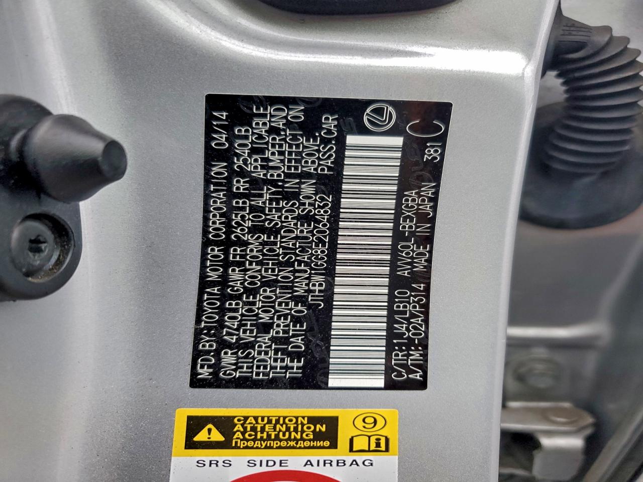 Lexus Es 300h Image 9