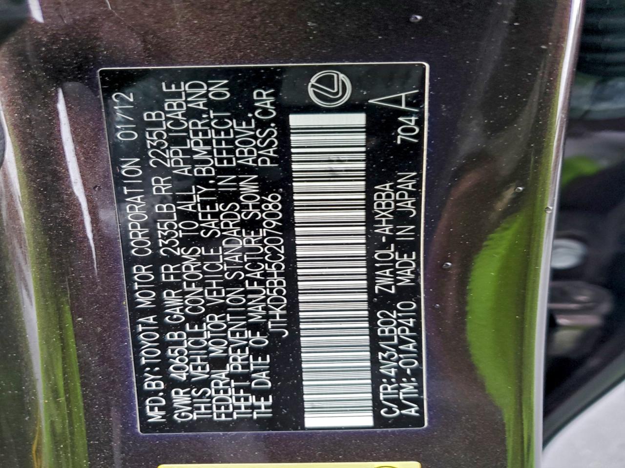 Lexus Ct 200 Image 10