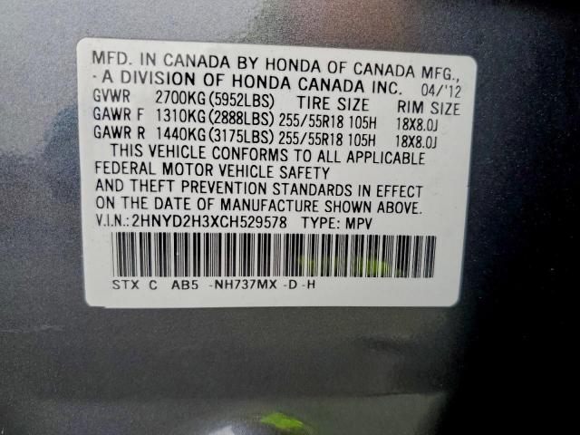Acura MDX Technology Image 10