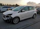Ford Cmax Sel Image 1