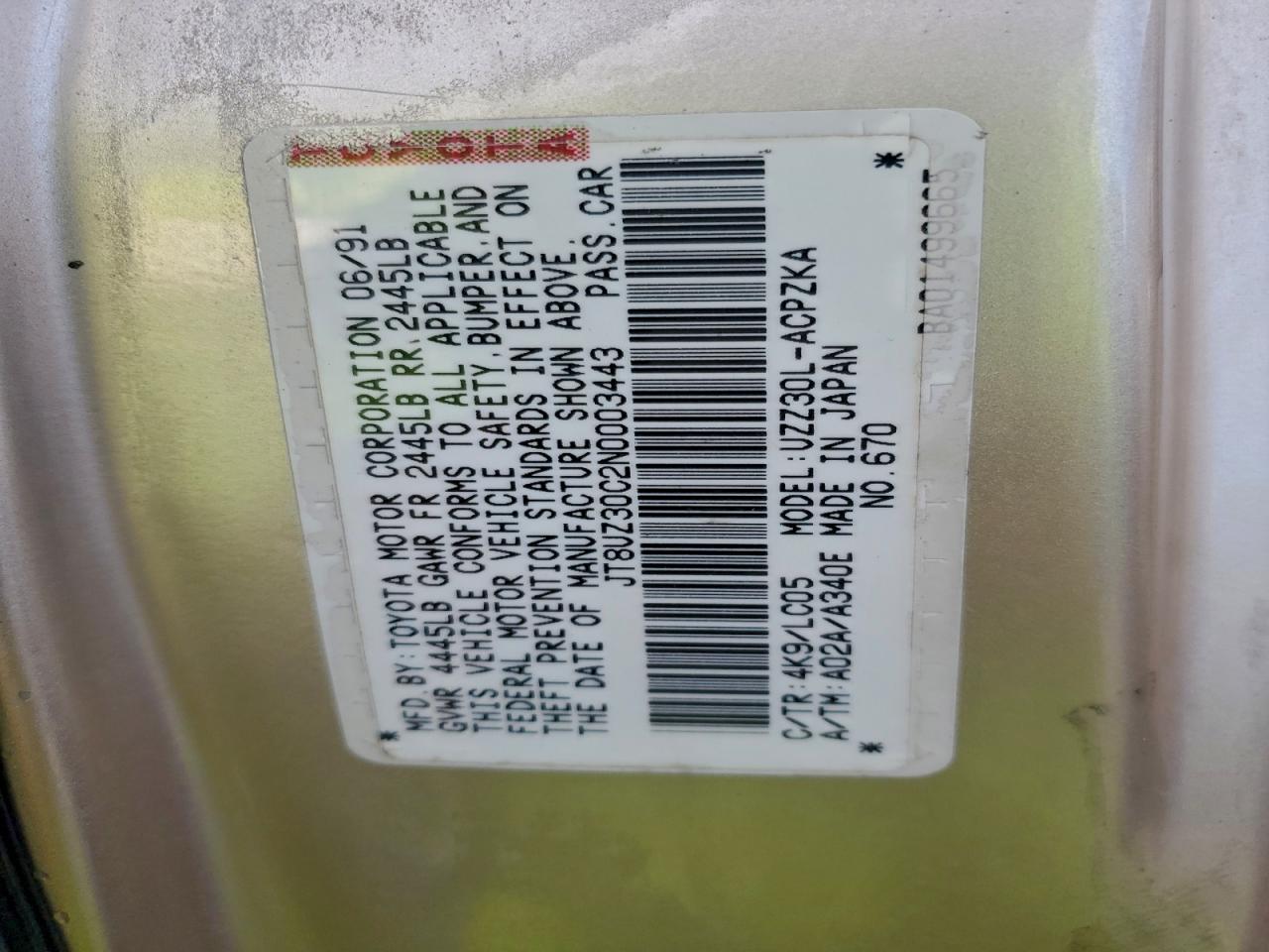 Lexus Sc 400 Image 7